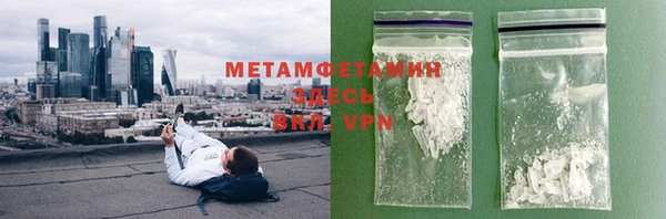 MESCALINE Богородицк