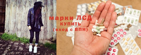 MESCALINE Богородицк