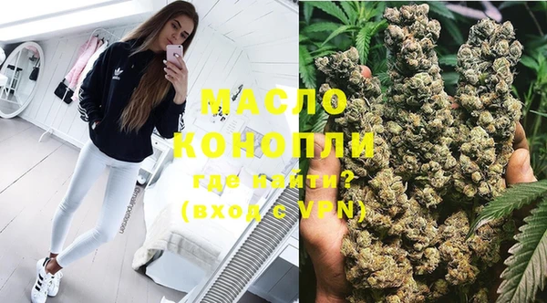 MESCALINE Богородицк