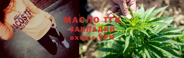 мяу мяу мука Богородск